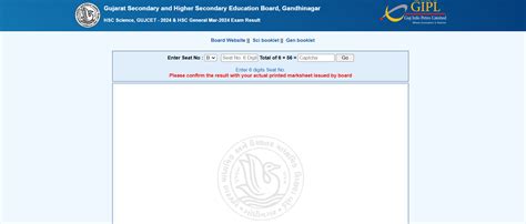 gujcoh|GUJCET Login .